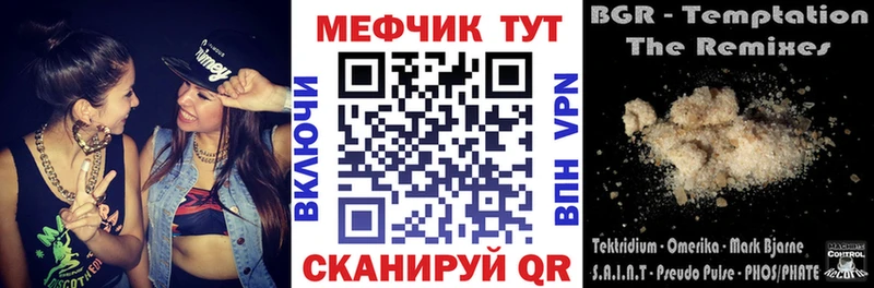 Где купить наркоту Южноуральск APVP  Галлюциногенные грибы  ГАШ  Марихуана  COCAIN  АМФ 