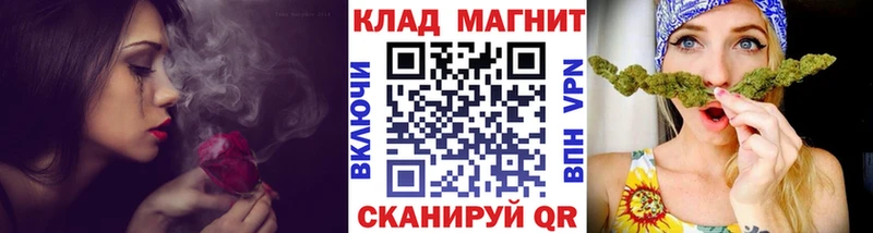 ГАШИШ Южноуральск