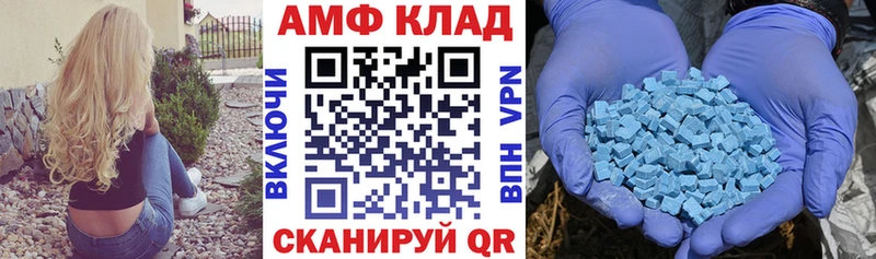 hydra ONION  Южноуральск  АМФЕТАМИН 97% 