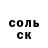 Кетамин VHQ Krjukzzza