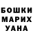 Метамфетамин винт KickyshA