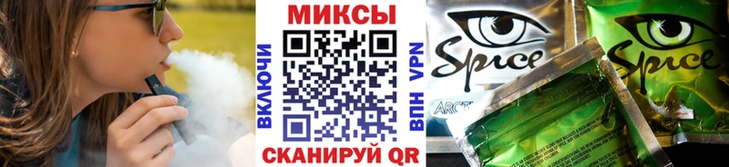 БУТИРАТ BDO  Южноуральск 