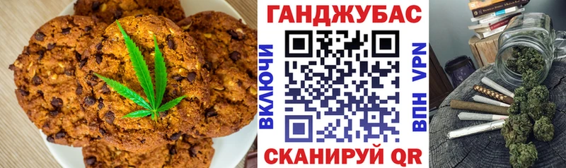 kraken   Южноуральск  Печенье с ТГК марихуана 