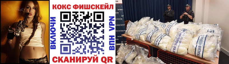 Кокаин Эквадор  Южноуральск 