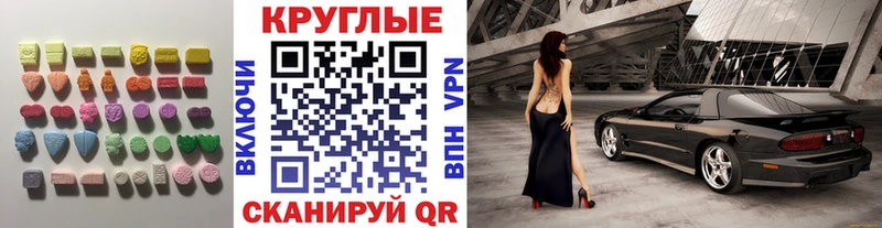 ЭКСТАЗИ Philipp Plein мега маркетплейс Южноуральск даркнет сайт
