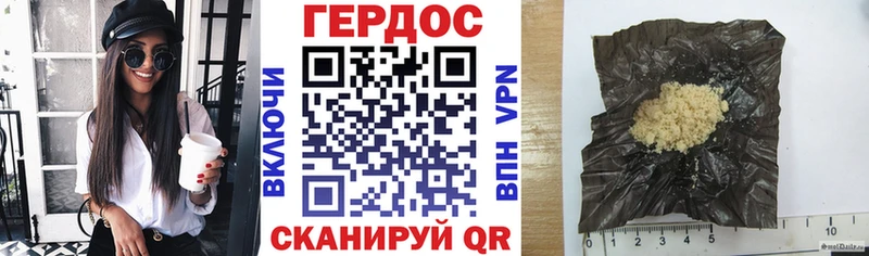 hydra зеркало  Южноуральск  Героин герыч 