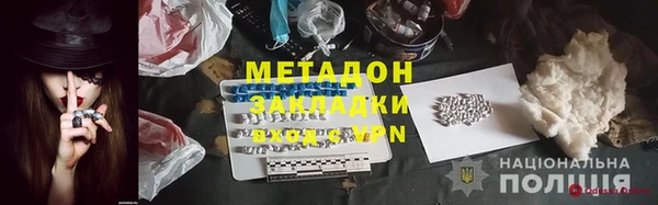 сатива Михайловка