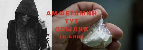 ПСИЛОЦИБИНОВЫЕ ГРИБЫ Ачинск