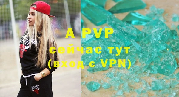 сатива Михайловка