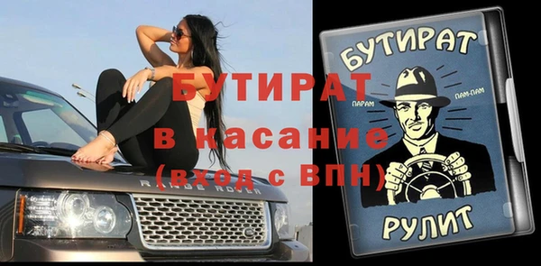 спайс Михайлов