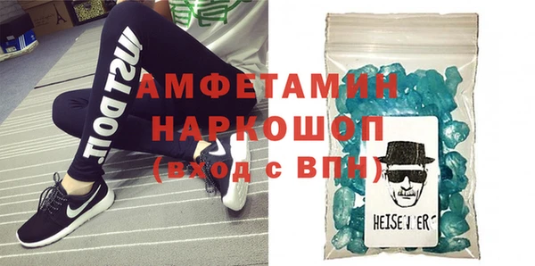 сатива Михайловка
