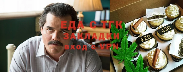 сатива Михайловка