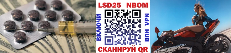купить цена MEGA зеркало ЛСД экстази ecstasy Южноуральск