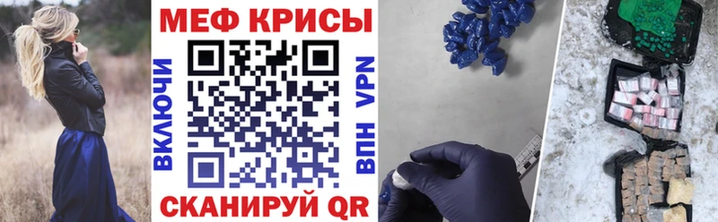 Мефедрон 4 MMC  площадка телеграм  Южноуральск  что такое наркотик 
