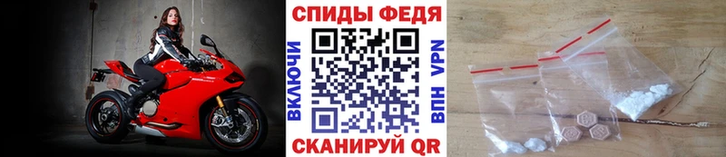 МЕТАМФЕТАМИН мет  гидра как войти  Южноуральск 