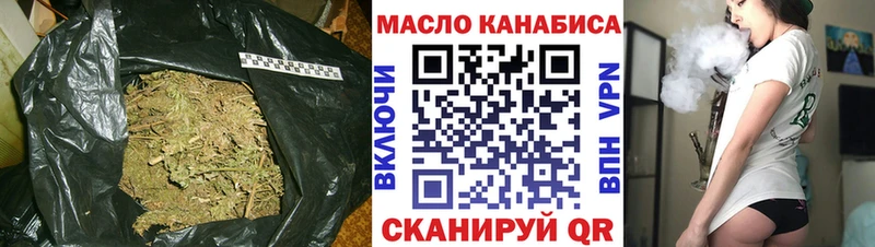 ТГК гашишное масло  Южноуральск 