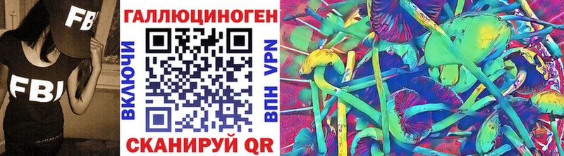 как найти закладки  darknet формула  МЕГА ТОР  Галлюциногенные грибы GOLDEN TEACHER  Южноуральск 
