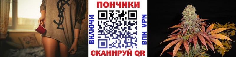 Бошки марихуана OG Kush  Южноуральск 